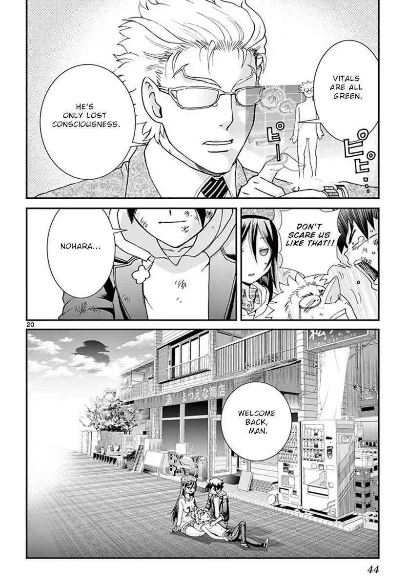 Kimi wa 008 Chapter 75 19